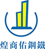 鋼鐵材料分銷(xiāo)、鋼鐵結(jié)構(gòu)工程、鋼結(jié)構(gòu)加工、熱浸鋅材料